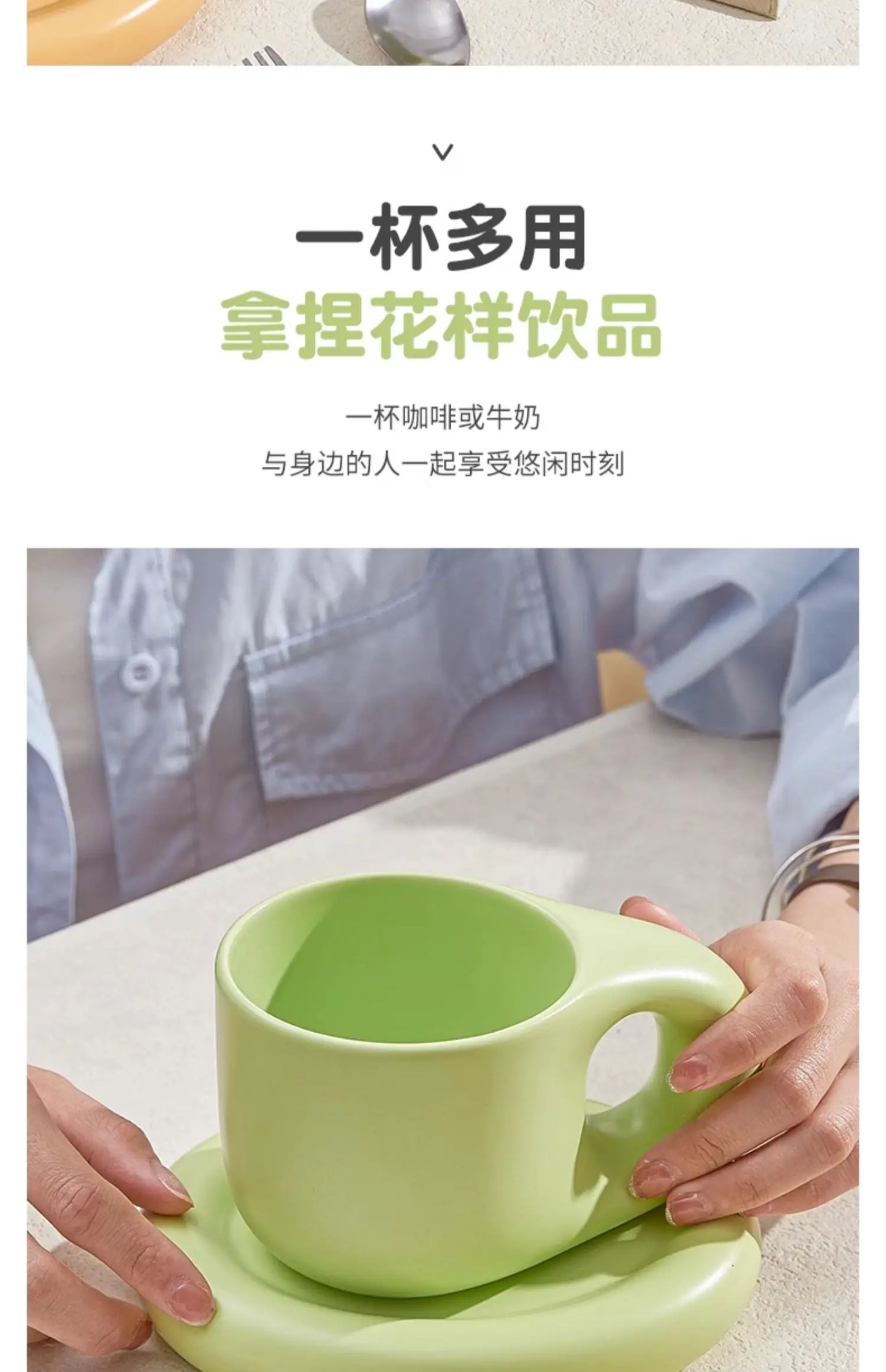 Nordic Modern Ceramic Coffee Cups and Plates Korean Ins Cute Trendy Chubby Cup Office Makron Color Spotted Texture Couple Cup