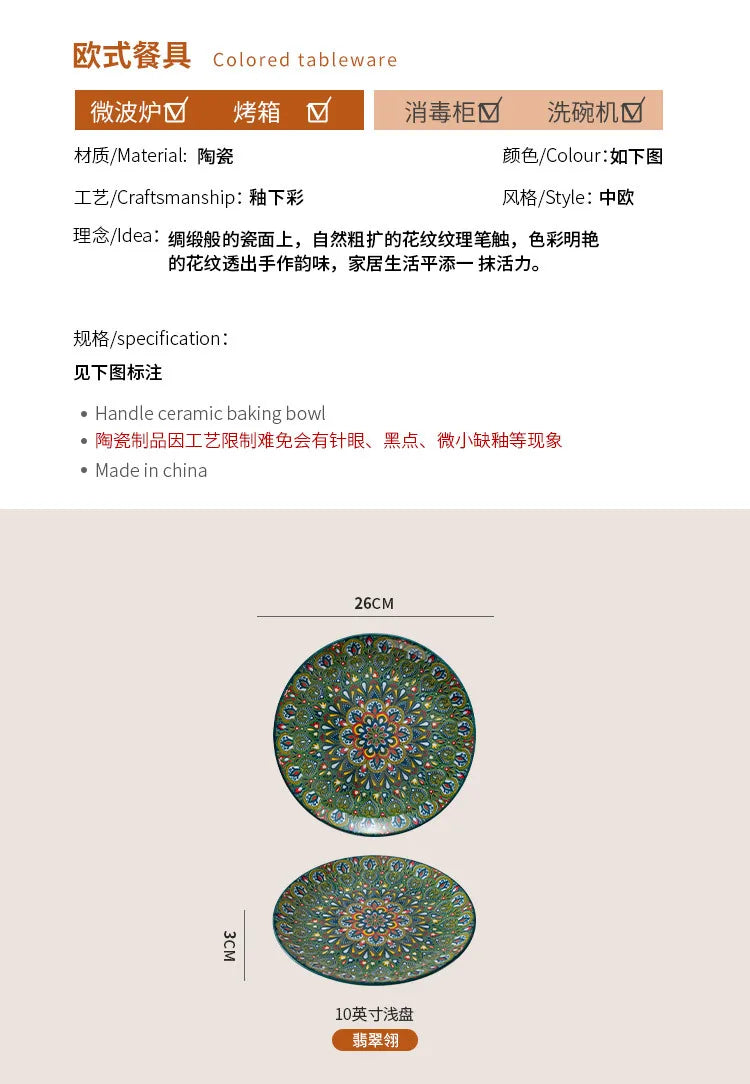 Bohemian Ceramic Plate Home Western Cuisine Plate Creative Cuisine Plate Restaurant