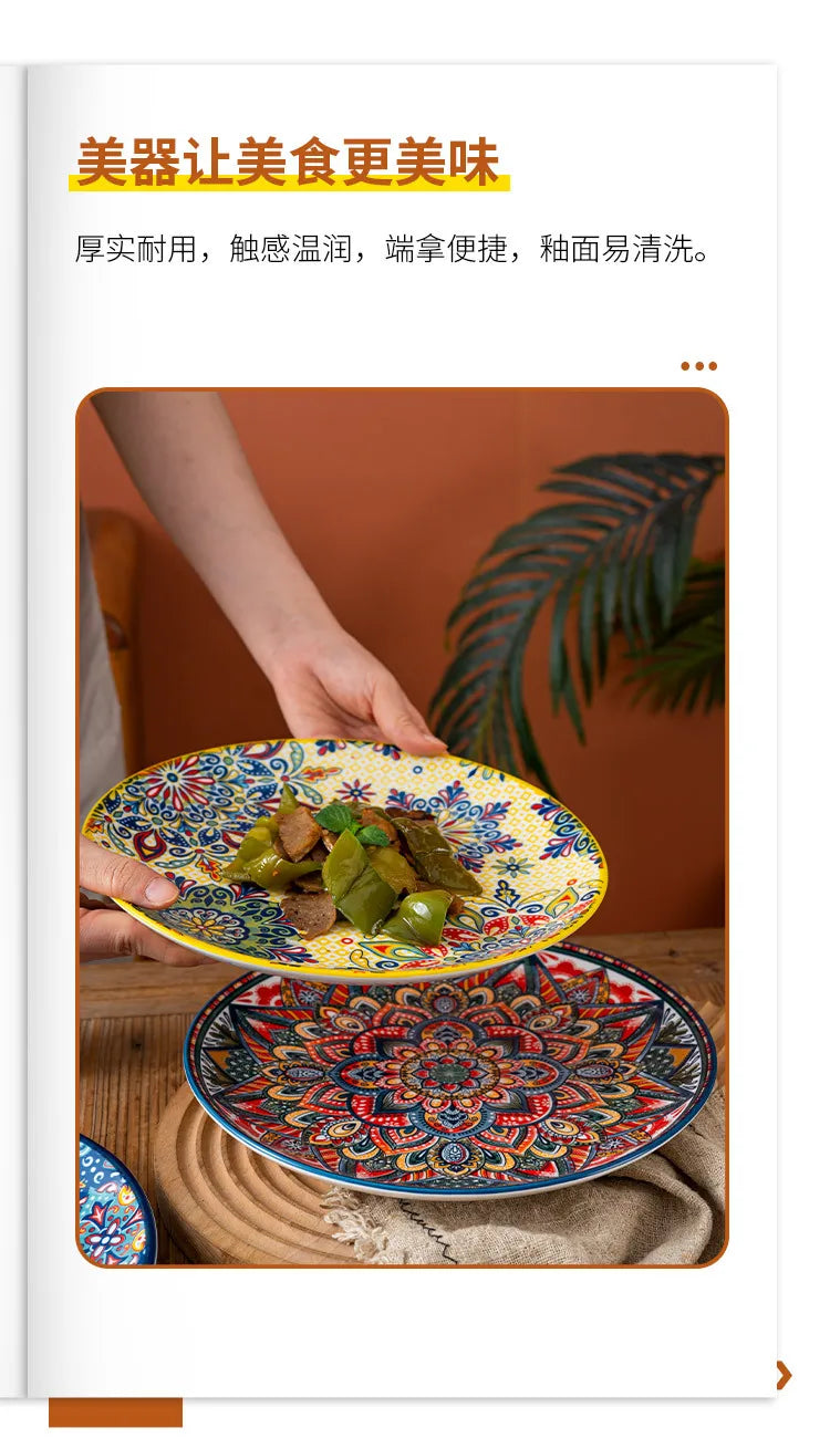 Bohemian Ceramic Plate Home Western Cuisine Plate Creative Cuisine Plate Restaurant