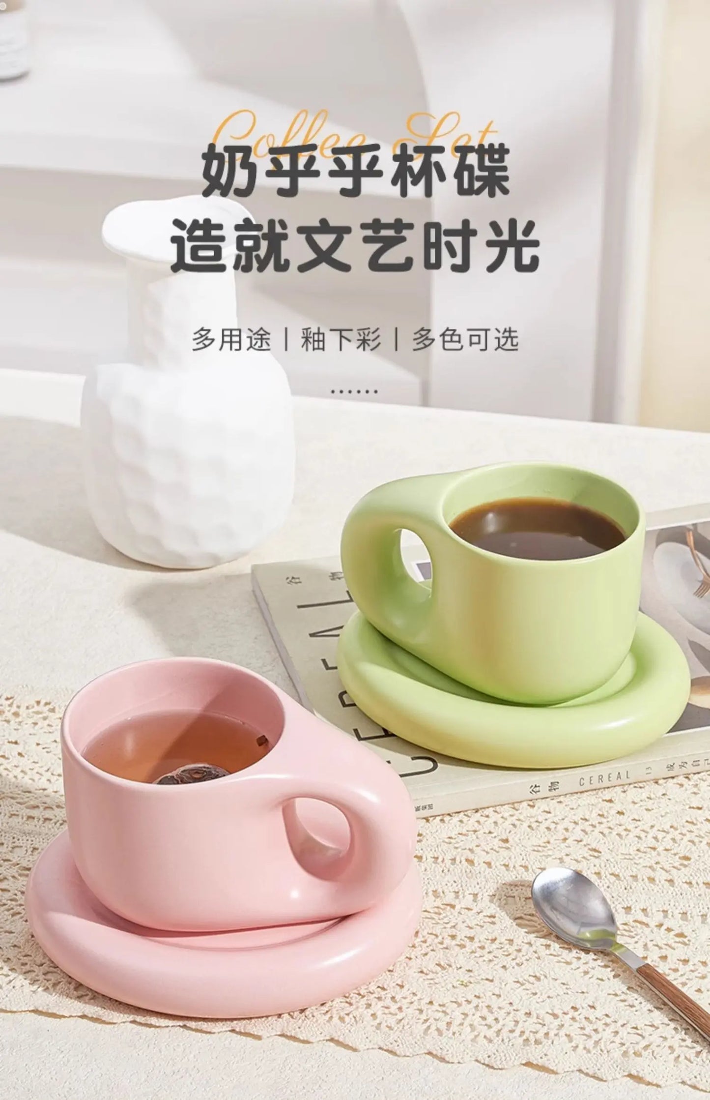 Nordic Modern Ceramic Coffee Cups and Plates Korean Ins Cute Trendy Chubby Cup Office Makron Color Spotted Texture Couple Cup